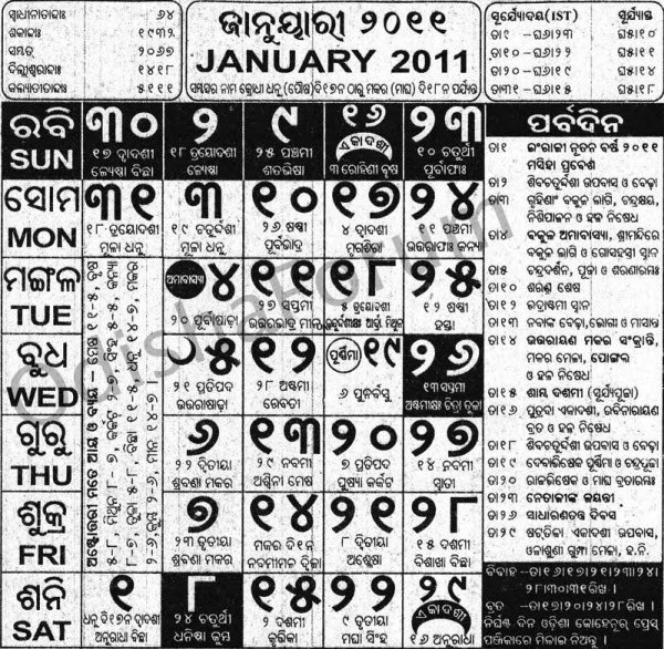 2011 daily calendar template. Template january word files