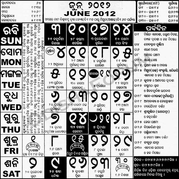 Oriya Calendar 2012 June